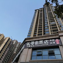 乐山乐哥快捷酒店