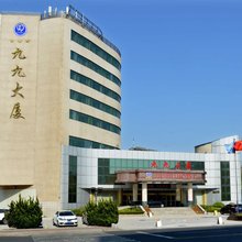 威海九九大厦酒店(国际海水浴场火炬八街店)