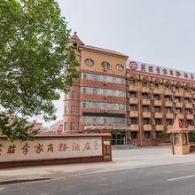 秦皇岛英荘李家商务酒店