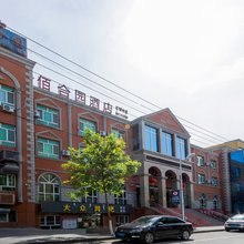 察布查尔佰合园酒店