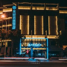 尚城花园酒店(句容大润发农林学院店)