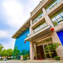 新时代精品酒店(宜昌盛世天下店)