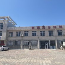 蓬莱丽源洗浴宾馆