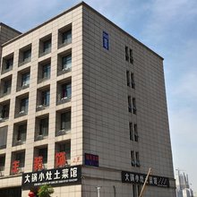 铜陵徽雅宾馆(万达广场店)