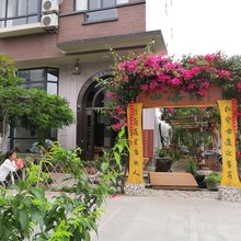 雁荡山山海经民宿