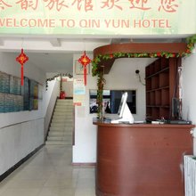 秦皇岛东韵旅馆