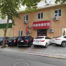 中质快捷宾馆(济南齐鲁医院趵突泉店)