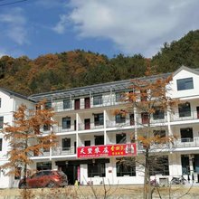 岳西天墅农庄