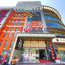 九派酒店(石家庄翟营南大街河北医科大学医大一院店)