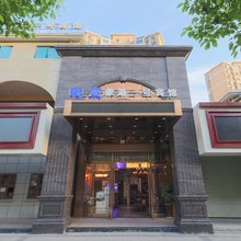 南昌电竞象湖一号宾馆(象湖沃尔玛店)
