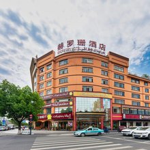 义乌赫罗珊酒店