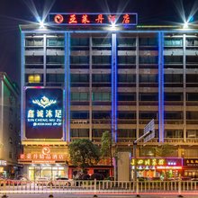 东莞亚莱丹酒店厚街会展中心店
