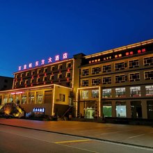 野三坡百里峡东方大酒店