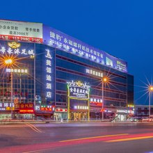 美偲途酒店(东莞虎门万达广场店)