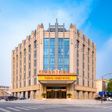 维也纳3好酒店(嘉兴湘家荡店)