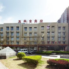 北京玉华宫宾馆