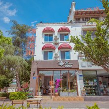 西昌海舍假日客栈(湿地公园店)