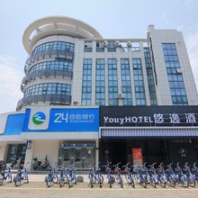 绍兴悠逸酒店(文理学院鲁迅故里店)