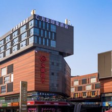 月光印象酒店(成都双流国际机场双凤桥地铁站店)