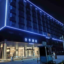 全季酒店(武汉华中农业大学店)