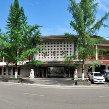 崇州紫云阁客栈