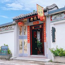 潮州裕德居民宿(潮州古城广济桥店)