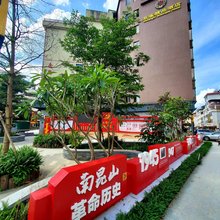 南昆山双溪精品度假酒店(小九寨店)