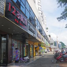 柳州一二三宾馆