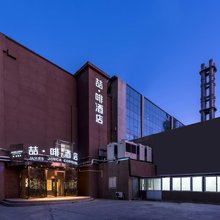 喆啡酒店(北京西站莲花桥店)