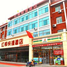 太原红楼酒店