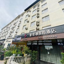 凯里柏斯顿时尚酒店