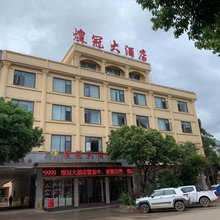 孟连煌冠大酒店