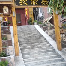 林州国强农家乐(石板岩小镇店)
