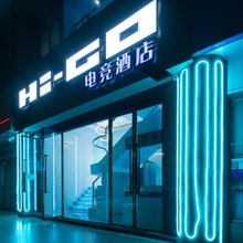 海口HiGo电竞酒店(海南师范大学龙湖天街店)