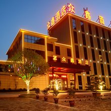 平利众鑫酒店