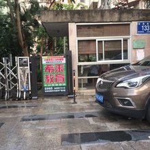 海口泊岸青年旅舍