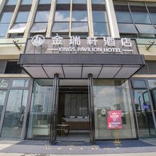 金瑞轩酒店(成都熊猫基地动物园地铁站店)