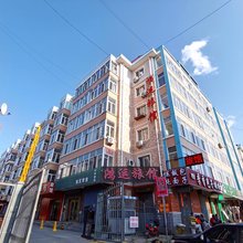 鸿运旅馆(江北大学城地铁站店)