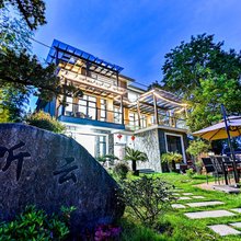 听云山居·Cloud山景美宿(莫干山店)