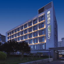 康铂酒店(北京南站菜户营地铁站店)