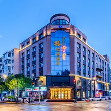 哈尔滨振宁酒店(中央大街地铁站索菲亚教堂店)
