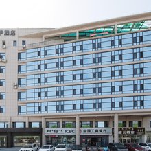 全季酒店(赤峰市政府店)