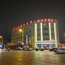 天津玉台春酒店