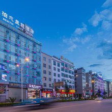 泊恋主题酒店(大理高铁站店)
