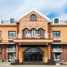 金州之家商务宾馆(青岛工学院店)