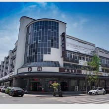 建德嘉福酒店