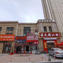鑫苑快捷宾馆(哈尔滨星光耀店)