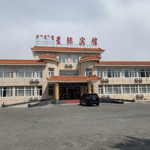 东乌旗星际宾馆