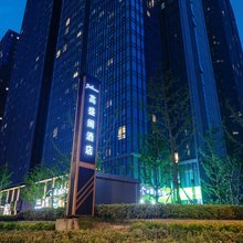 南京高盛阁酒店(国际博览中心升龙汇金店)