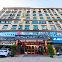 惠州瑞园花园酒店(大亚湾龙光城店)